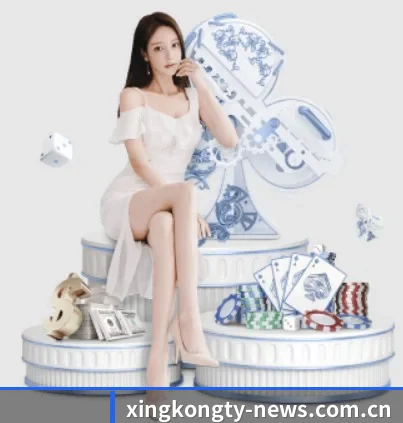 星空体育网站围绕看球场景设计的核心服务