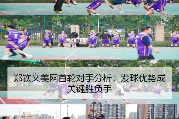 zheng-qin-wen-mei-wang-shou-lun-dui-shou-fen-xi-fa-qiu-you-shi-cheng-guan-jian-sheng-fu-shou-3-936.jpg