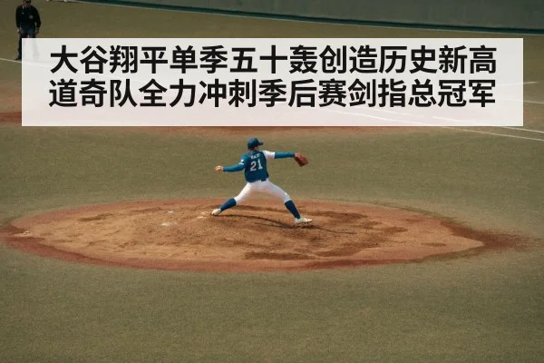 baseball pitcher throwing